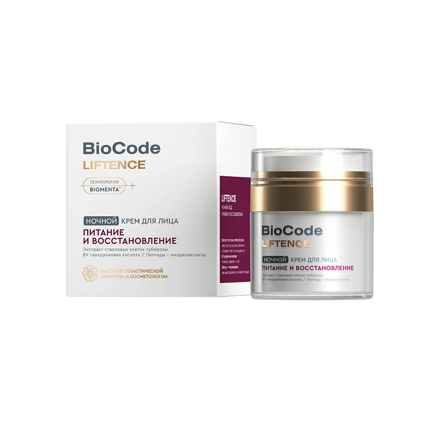 Изображение товара BIOCODE Крем для лица Питание и восстановление, 50 мл