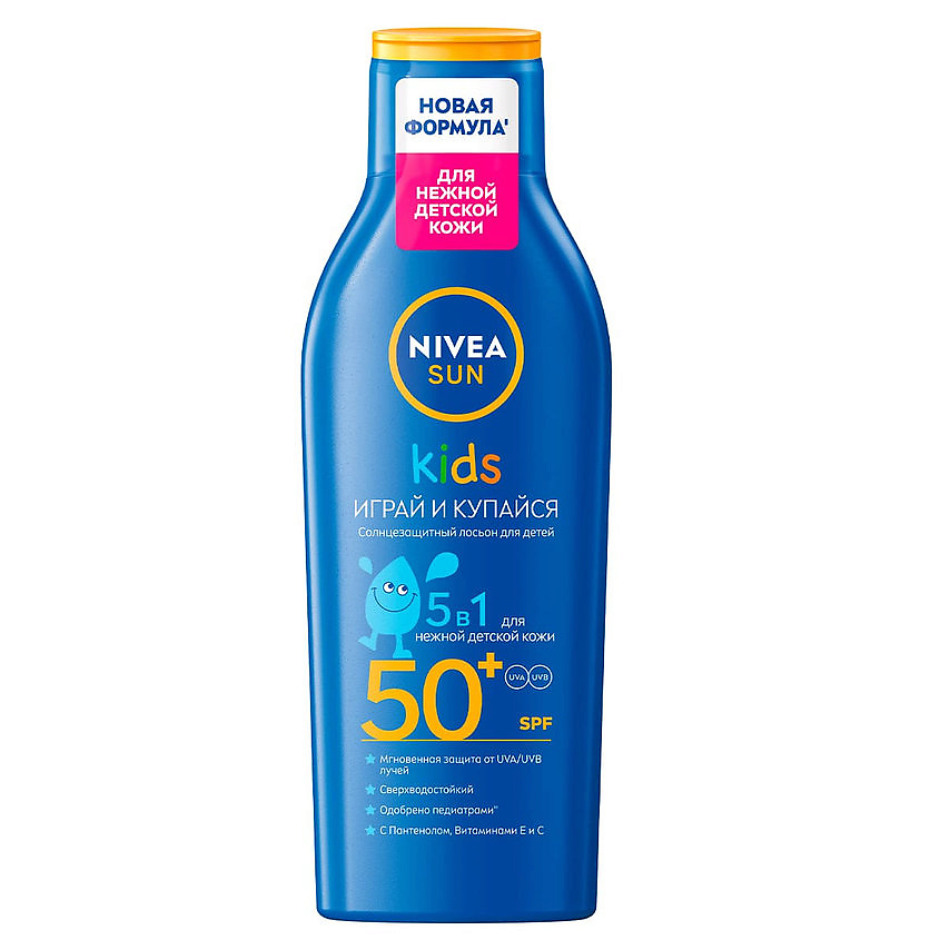Изображение товара Детский солнцезащитный лосьон SPF 50+ NIVEA SUN 200 мл для детей и взрослых