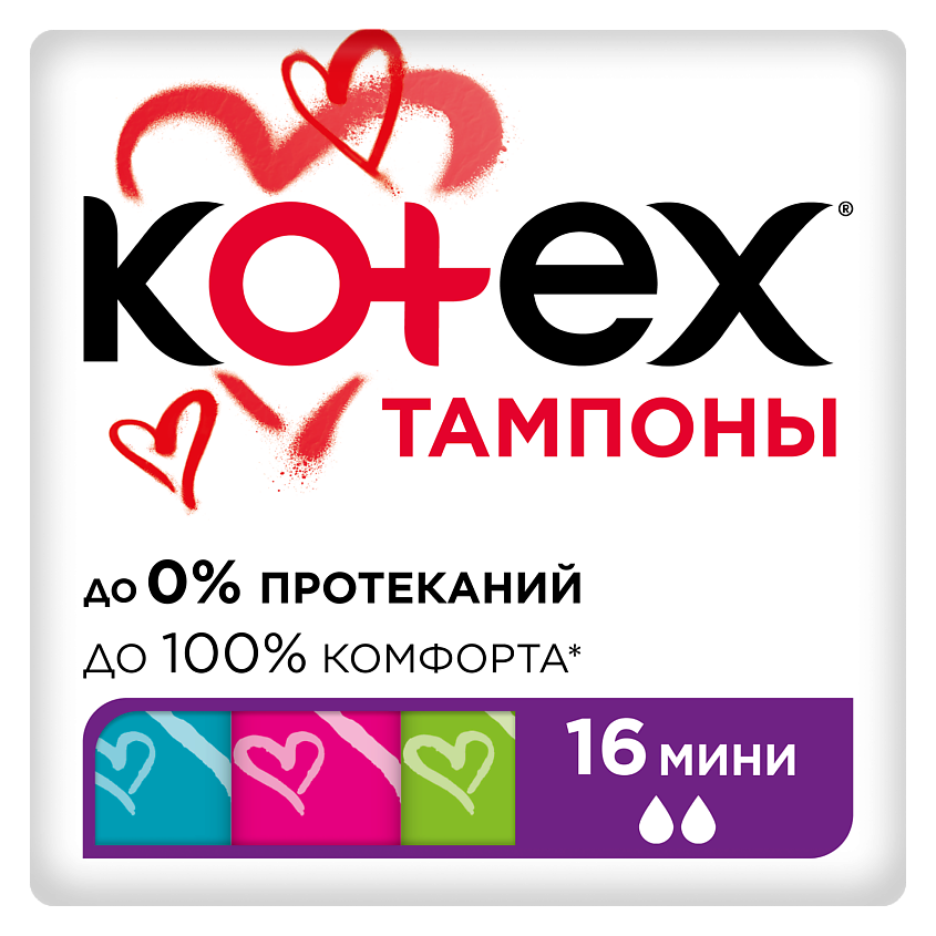 Изображение товара Котекс Тампоны МИНИ 16 шт гидрофильные волокна Ultrasorb и SilkyCover