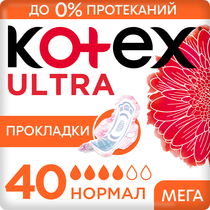 Изображение товара Прокладки гигиенические KOTEX Ультра Нормал с сеточкой, 40 шт, быстрое впитывание