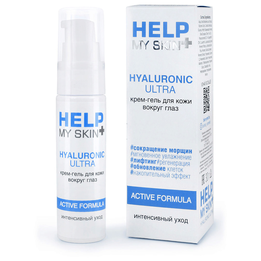Изображение товара Крем-гель для кожи вокруг глаз HELP MY SKIN 30 г антивозрастной увлажняющий