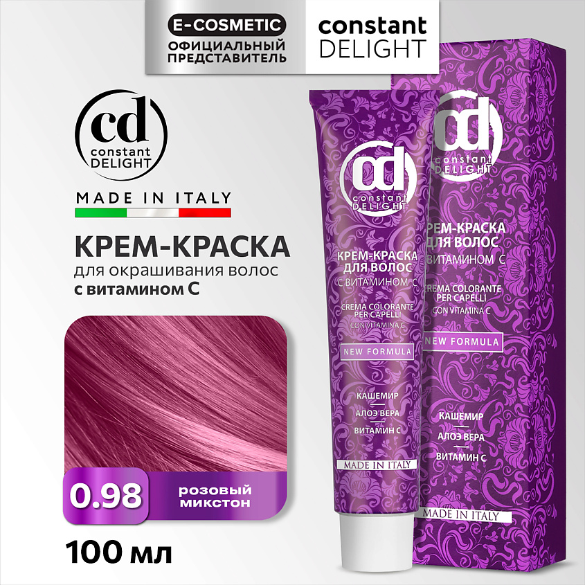 Изображение товара CONSTANT DELIGHT Крем-краска для волос с витамином C 0/98 розовый микстон 100 мл