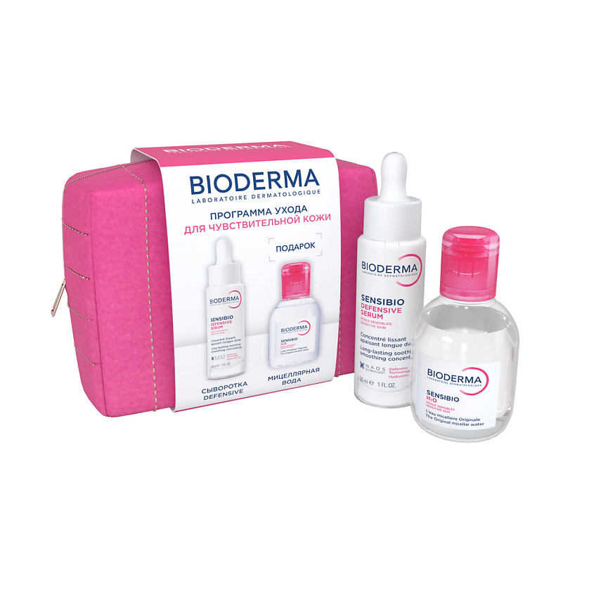 Изображение товара BIODERMA Набор для ухода за чувствительной кожей лица Sensibio в косметичке, 1 шт.