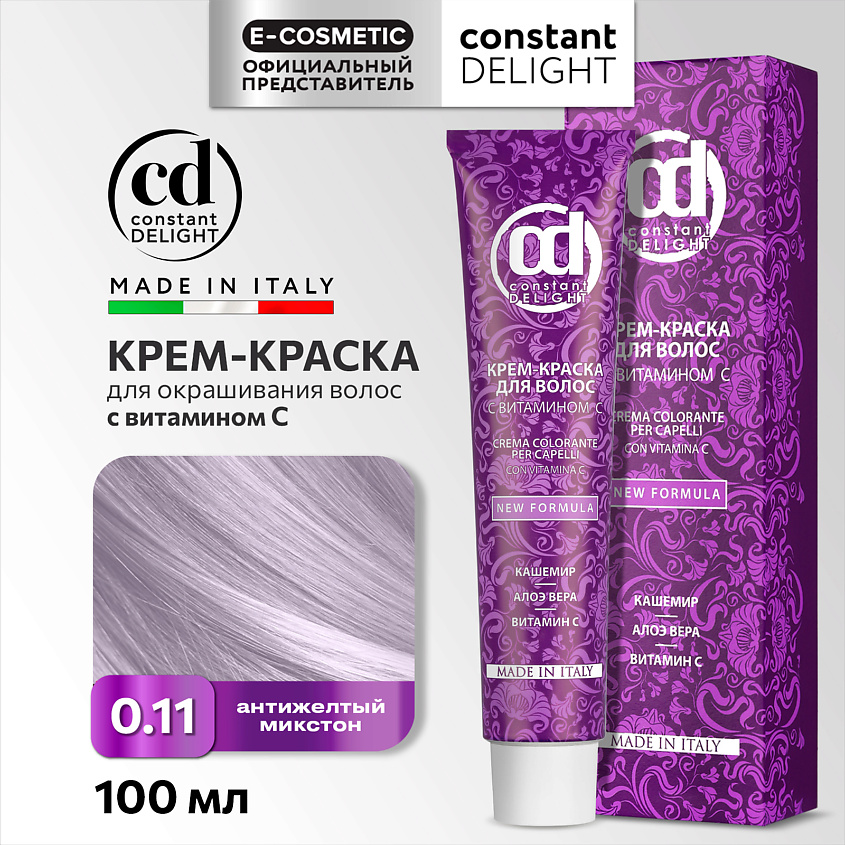 Изображение товара CONSTANT DELIGHT Крем-краска для волос с витамином C стойкое окрашивание и уход 100 мл Изображение товара CONSTANT DELIGHT Крем-краска для волос с витамином C стойкое окрашивание и уход 100 мл