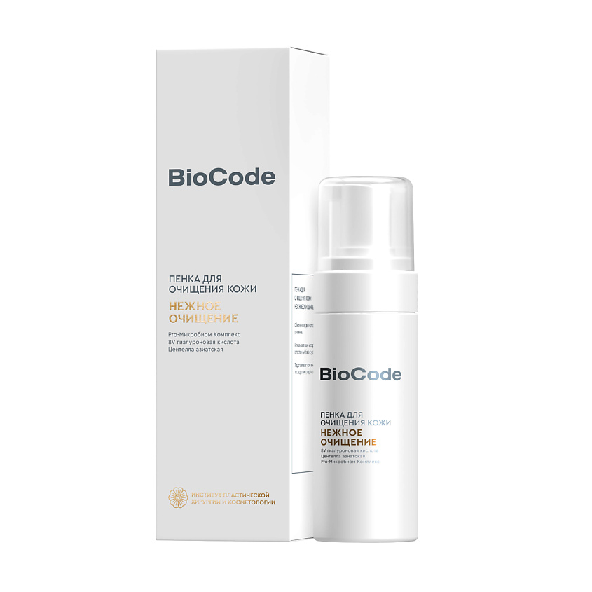 Изображение товара Пенка для умывания BioCode Нежное очищение с Pro-микробиом комплексом и гиалуроновой кислотой