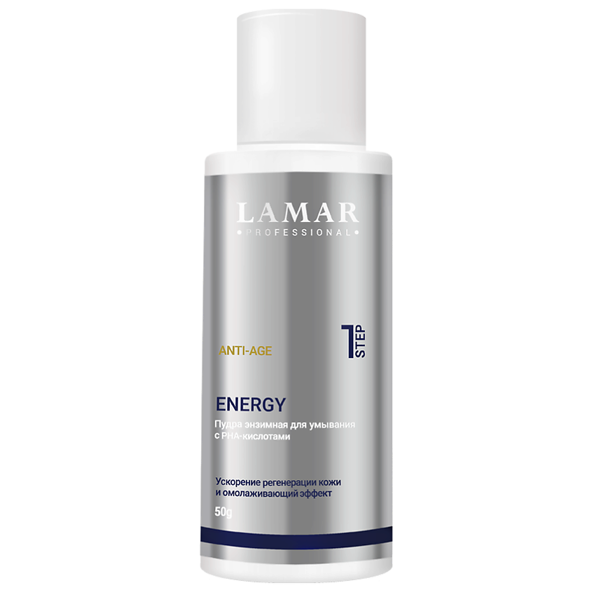 Изображение товара LAMAR PROFESSIONAL Пудра энзимная для умывания с РНА-кислотами ENERGY, 1 шт.