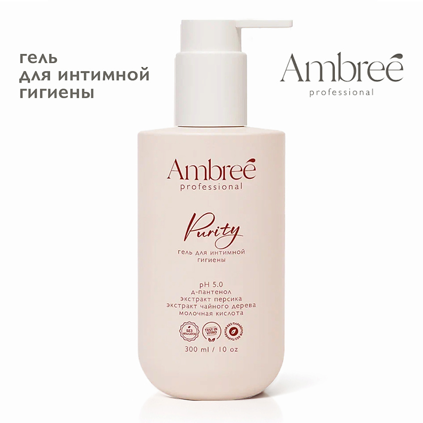 Изображение товара AMBREE Гель для интимной гигиены женский с молочной кислотой и ромашкой, 1 шт.