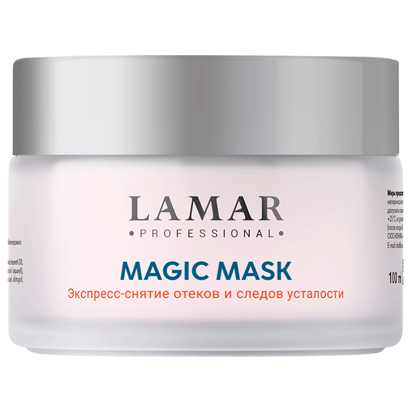 Изображение товара LAMAR PROFESSIONAL Маска-преображение восстанавливающая с экстрактом гамамелиса MAGIC MASK, 100 мл