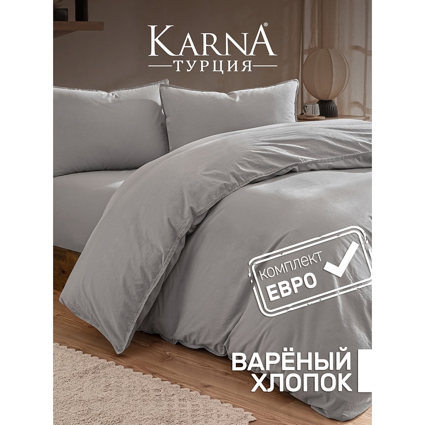 Изображение товара Постельное бельё KARNA MPL578852 Stonewashed