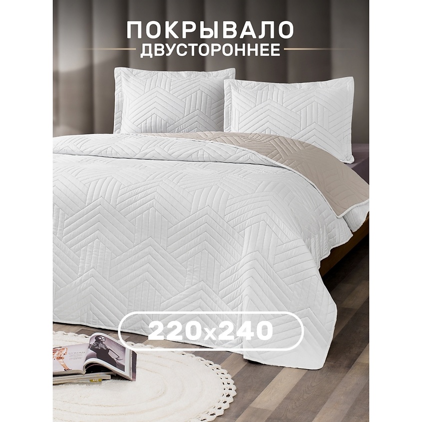 Изображение товара MODALIN Покрывало стеганое ADORE, Бежевый