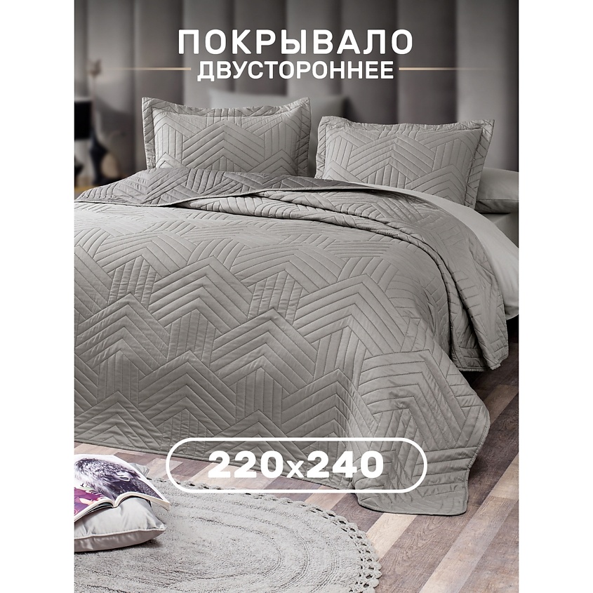 Изображение товара MODALIN Покрывало стеганое ADORE, Серый