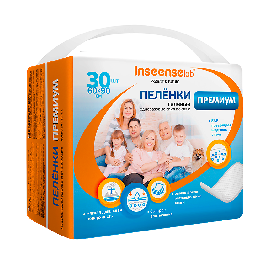 Изображение товара INSEENSE Пеленки одноразовые Daily Comfort ПРЕМИУМ, 1 шт.