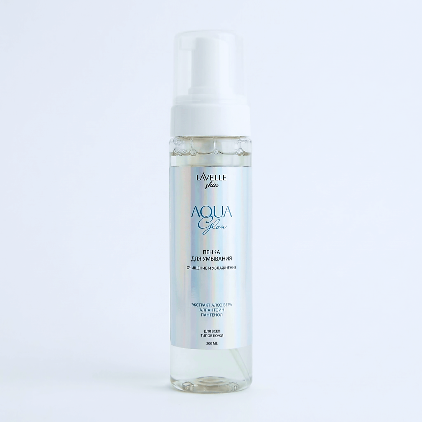 Изображение товара Пенка Lavelle Skin Aqua Glow для лица