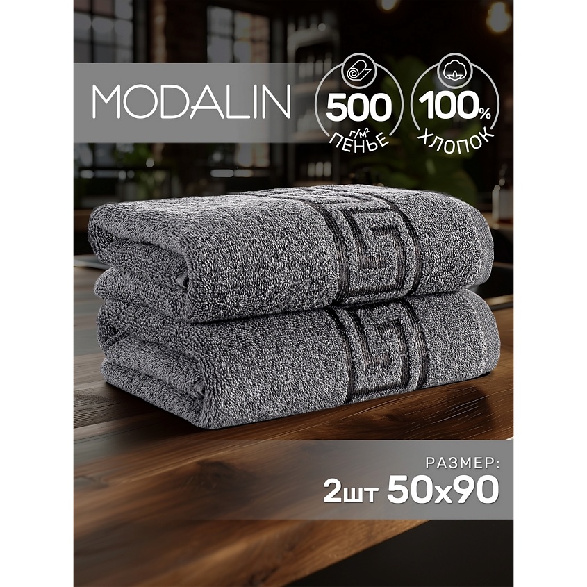 Изображение товара MODALIN Полотенце махровое GREEK, Серый
