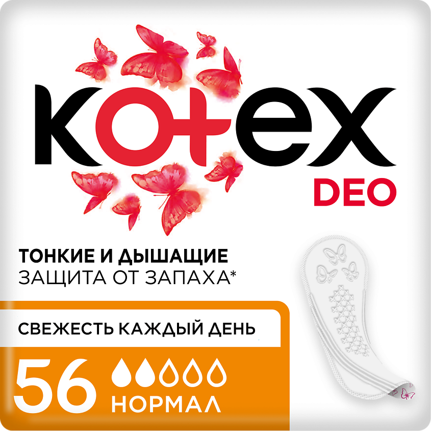 Изображение товара Ежедневные гигиенические прокладки Kotex Нормал Део 56 шт мягкие и ароматизированные Изображение товара Ежедневные гигиенические прокладки Kotex Нормал Део 56 шт мягкие и ароматизированные