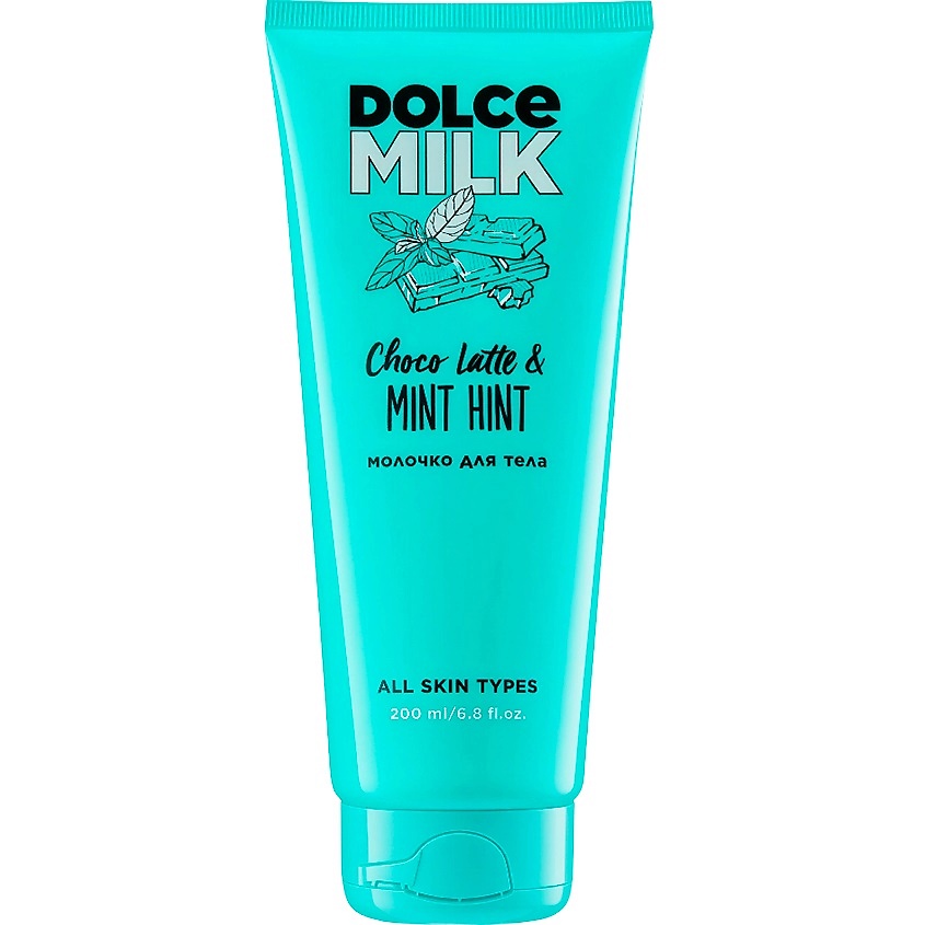 Изображение товара DOLCE MILK Молочко для тела Мята-Шоко-латте 200 мл увлажнение уход кожа Изображение товара DOLCE MILK Молочко для тела Мята-Шоко-латте 200 мл увлажнение уход кожа