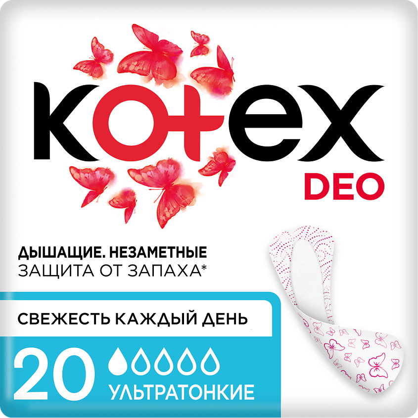 Изображение товара KOTEX Ультратонкие ежедневные гигиенические прокладки с ароматом 20 шт Изображение товара KOTEX Ультратонкие ежедневные гигиенические прокладки с ароматом 20 шт