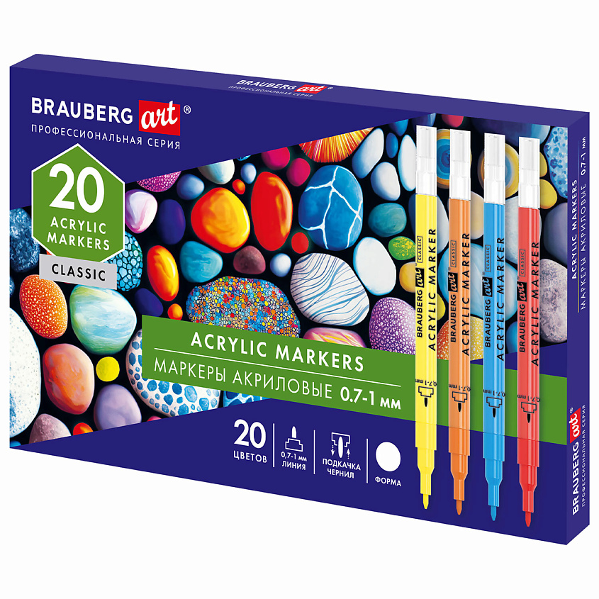 Изображение товара BRAUBERG Маркеры акриловые для рисования и хобби ART CLASSIC 20 цветов, Мультицвет