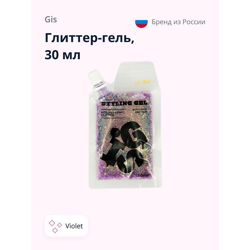 Изображение товара Глиттер-гель для волос лица и тела GIS 30 мл яркий голубой эффект