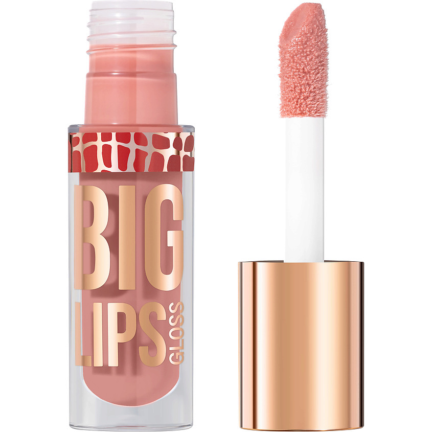 Изображение товара Блеск для губ STELLARY Big Lips 09 бледно-терракотовый 4,2 мл Изображение товара Блеск для губ STELLARY Big Lips 09 бледно-терракотовый 4,2 мл