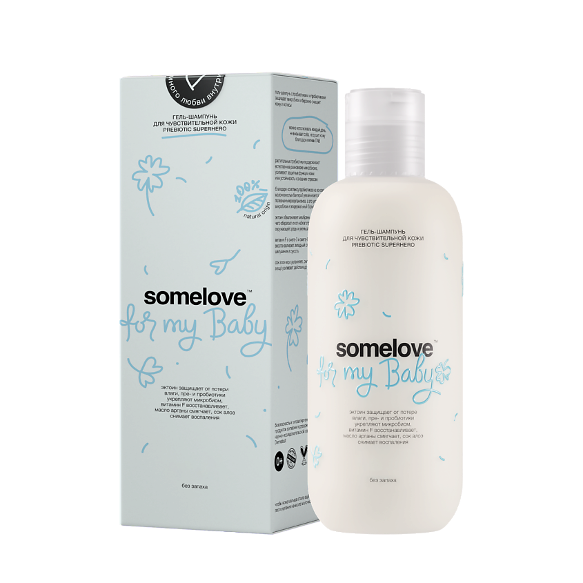 Изображение товара SOMELOVE Гель-шампунь для чувствительной кожи PREBIOTIC SUPERHERO ATOPIC 200 мл Изображение товара SOMELOVE Гель-шампунь для чувствительной кожи PREBIOTIC SUPERHERO ATOPIC 200 мл