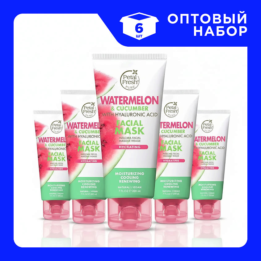 Изображение товара PETAL FRESH Набор Масок для лица увлажняющих с экстрактом арбуза и огурца, 6 шт х 200 мл