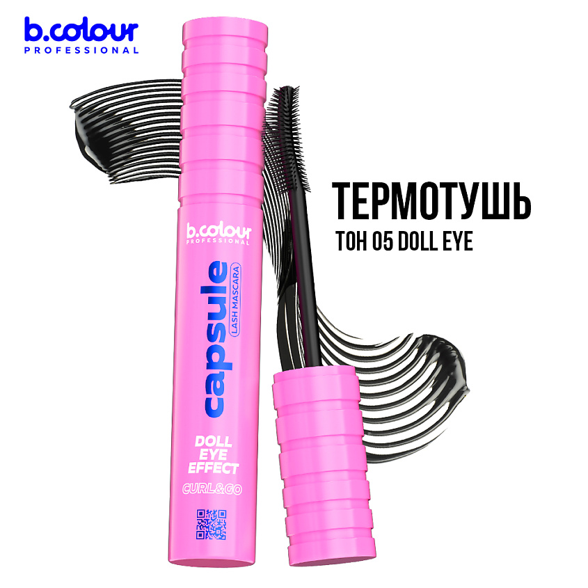 Изображение товара Тушь для ресниц B.COLOUR PROFESSIONAL CAPSULE 05 Doll eye водостойкая объемная