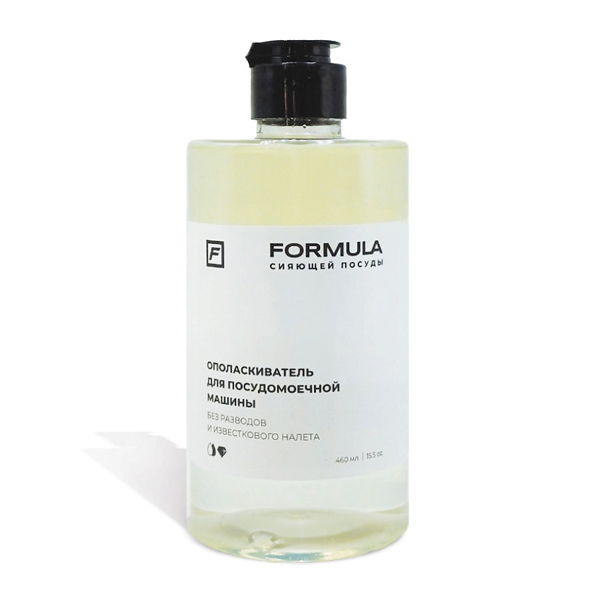 Изображение товара Ополаскиватель для посудомоечных машин FORMULA 460 мл безопасный биоразлагаемый Изображение товара Ополаскиватель для посудомоечных машин FORMULA 460 мл безопасный биоразлагаемый