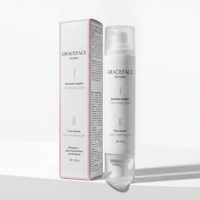 Изображение товара GRACE FACE Двухэтапное средство для снятия макияжа и очищения кожи гидрофильный бальзам и гель-пенка, Бальзам 10г + Пенка 10г
