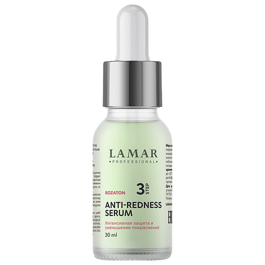 Изображение товара Сыворотка LamAR Professional ANTI-REDNESS SERUM с троксерутином и ВНА-комплексом, 30 мл