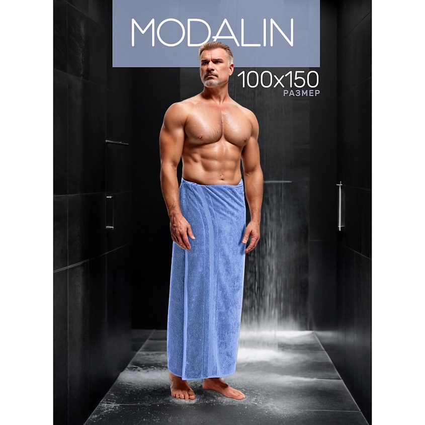 Изображение товара MODALIN Полотенце махровое LOREN, Синий