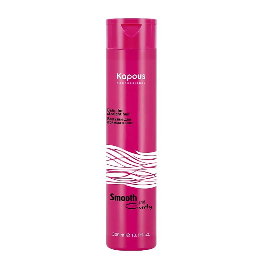 Изображение товара Бальзам для прямых волос KAPOUS Smooth and Curly 300 мл для гладкости и ухода Изображение товара Бальзам для прямых волос KAPOUS Smooth and Curly 300 мл для гладкости и ухода