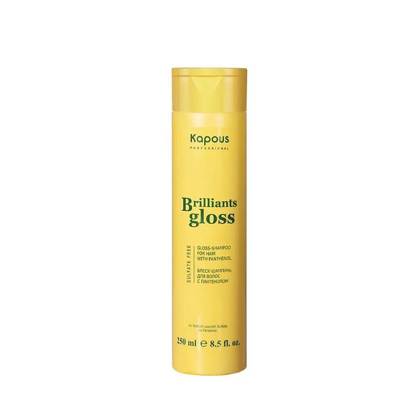 Изображение товара KAPOUS Блеск-шампунь для волос Brilliants gloss, 250 мл