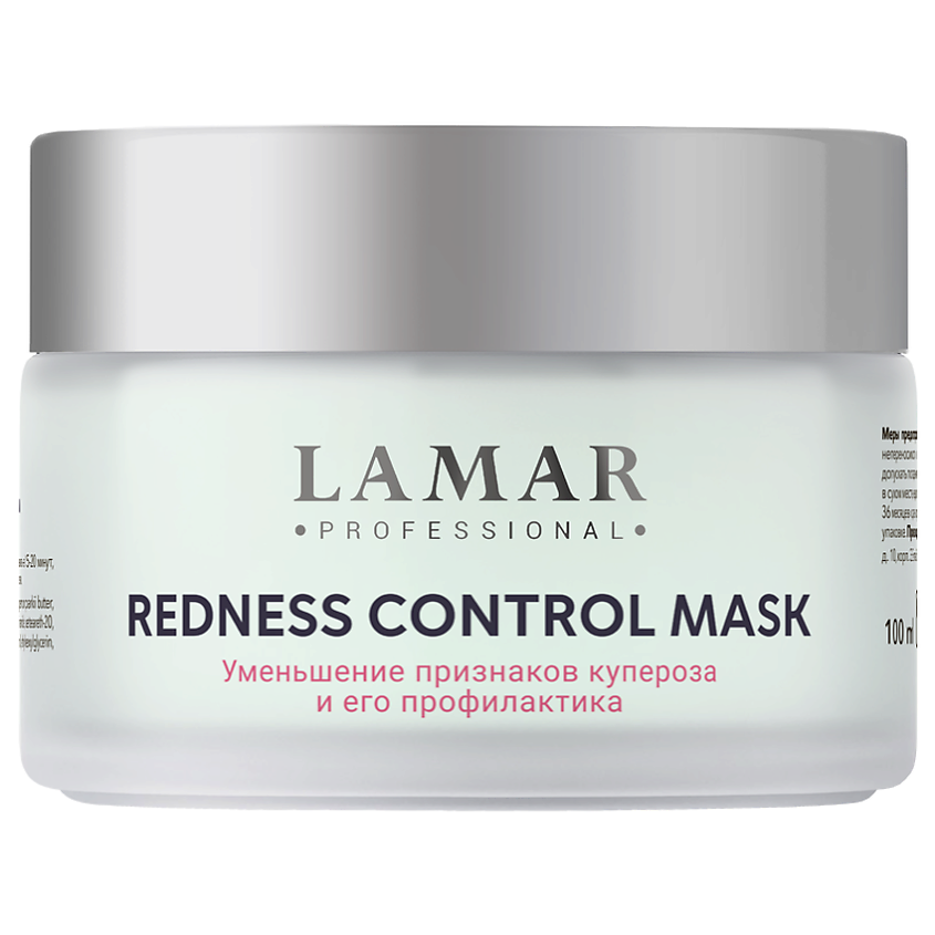 Изображение товара LAMAR PROFESSIONAL Успокаивающая маска с никотинамидом и троксерутином REDNESS CONTROL MASK, 100 мл