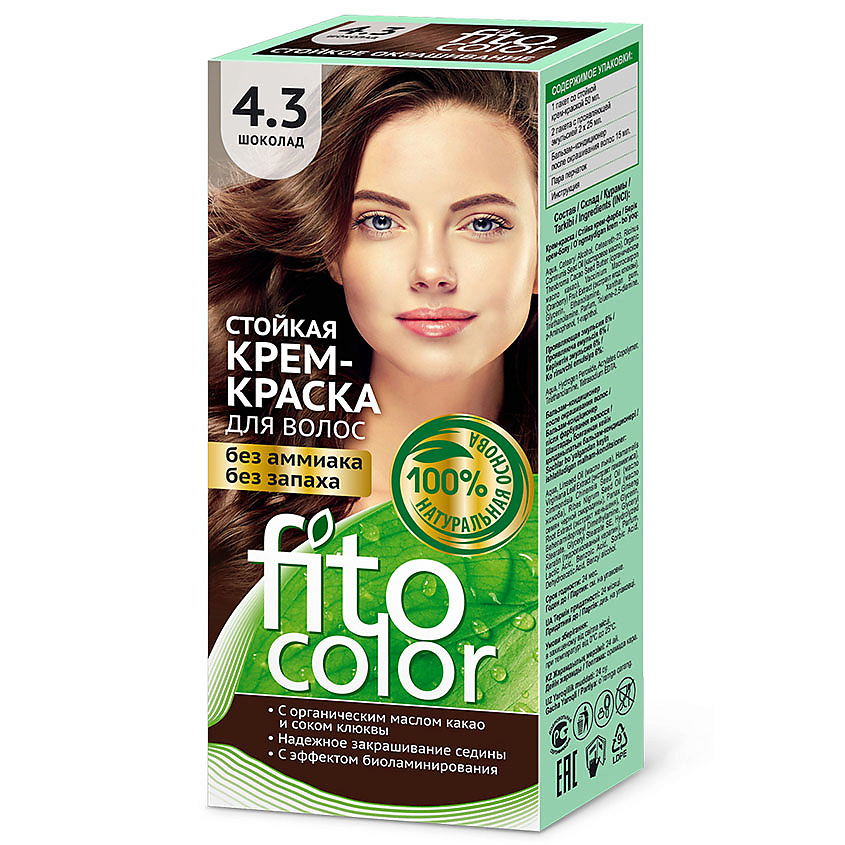 Изображение товара ФИТОКОНЦЕПТ Стойкая крем-краска для волос Fitocolor 1.0 черный шоколад, безопасное окрашивание Изображение товара ФИТОКОНЦЕПТ Стойкая крем-краска для волос Fitocolor 1.0 черный шоколад, безопасное окрашивание