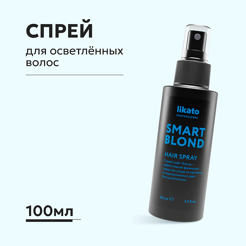 Изображение товара LIKATO Спрей для осветлённых волос 100 мл с антистатическим эффектом Изображение товара LIKATO Спрей для осветлённых волос 100 мл с антистатическим эффектом