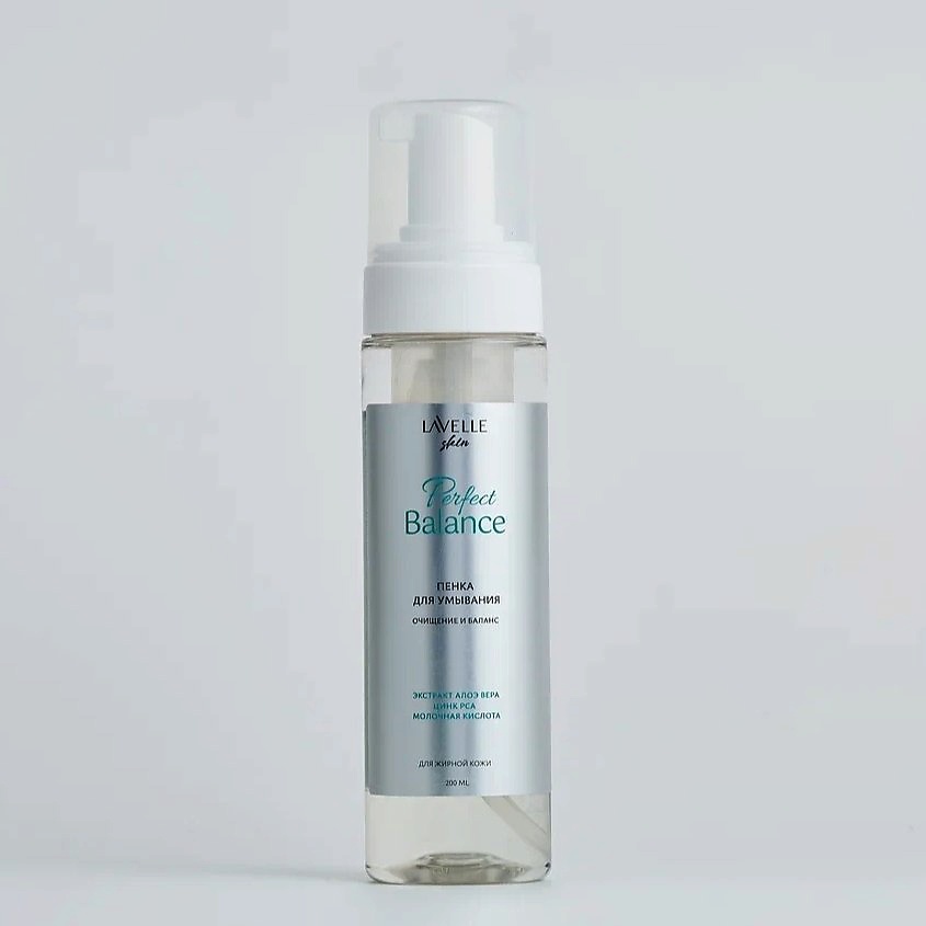 Изображение товара Пенка Lavelle Skin Perfect Balance для проблемной и жирной кожи