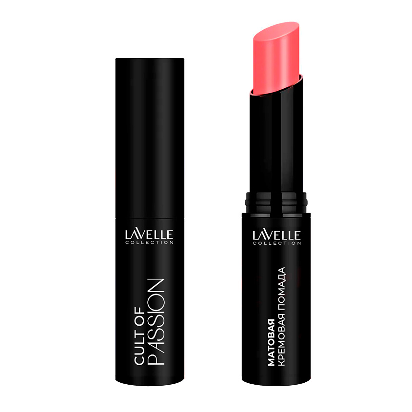 Изображение товара Помада для губ LAVELLE COLLECTION CULT OF PASSION, матовая кремовая, 10 оттенков