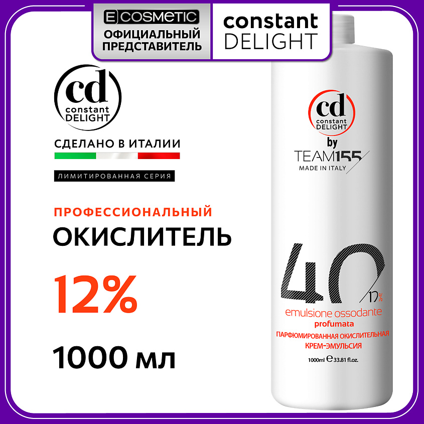 Изображение товара CONSTANT DELIGHT 12% Крем-эмульсия для волос TEAM155 осветление и окрашивание 1000 мл