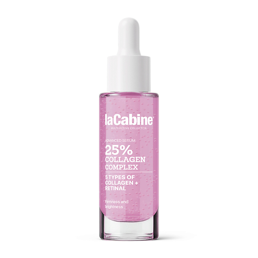 Изображение товара Сыворотка для лица LACABINE COLLAGEN ADVANCED SERUM 25% Ретиналь Изображение товара Сыворотка для лица LACABINE COLLAGEN ADVANCED SERUM 25% Ретиналь