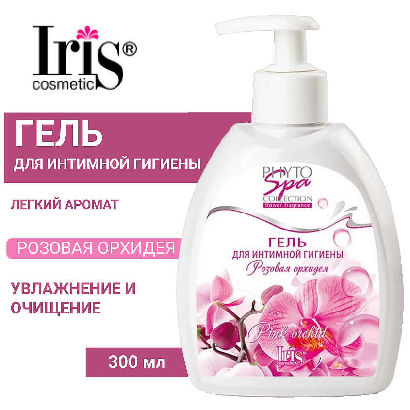Изображение товара IRIS COSMETIC Гель для интимной гигиены Phyto Spa Fragrance Розовая орхидея, 300 мл