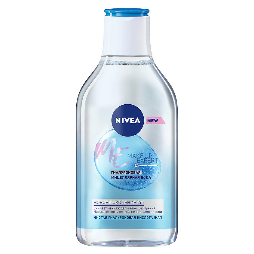 Изображение товара NIVEA Гиалуроновая мицеллярная вода Make Up Expert 400мл для всех типов кожи Изображение товара NIVEA Гиалуроновая мицеллярная вода Make Up Expert 400мл для всех типов кожи