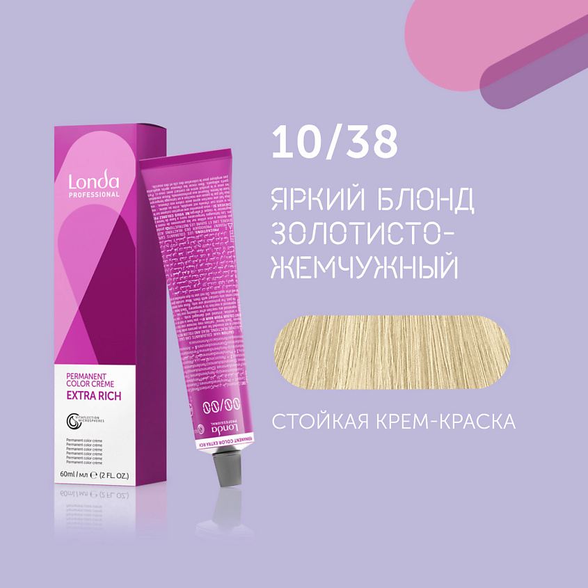 Изображение товара Londa Professional Londacolor 10/38 яркий блонд золотисто-жемчужный краска для волос Изображение товара Londa Professional Londacolor 10/38 яркий блонд золотисто-жемчужный краска для волос