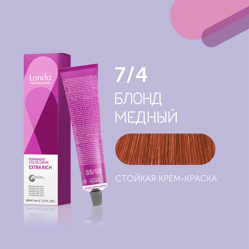 Изображение товара Londa Professional Профессиональная стойкая крем-краска для волос Londacolor 7/4 блонд медный Изображение товара Londa Professional Профессиональная стойкая крем-краска для волос Londacolor 7/4 блонд медный