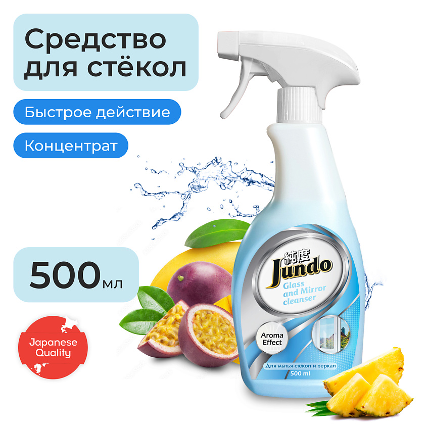 Изображение товара Средство для мытья стекол пластика и зеркал JUNDO Active foam концентрат 500 мл