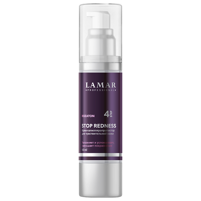 Изображение товара LAMAR PROFESSIONAL Крем-капилляропротектор для чувствительной кожи STOP REDNESS, 50 мл