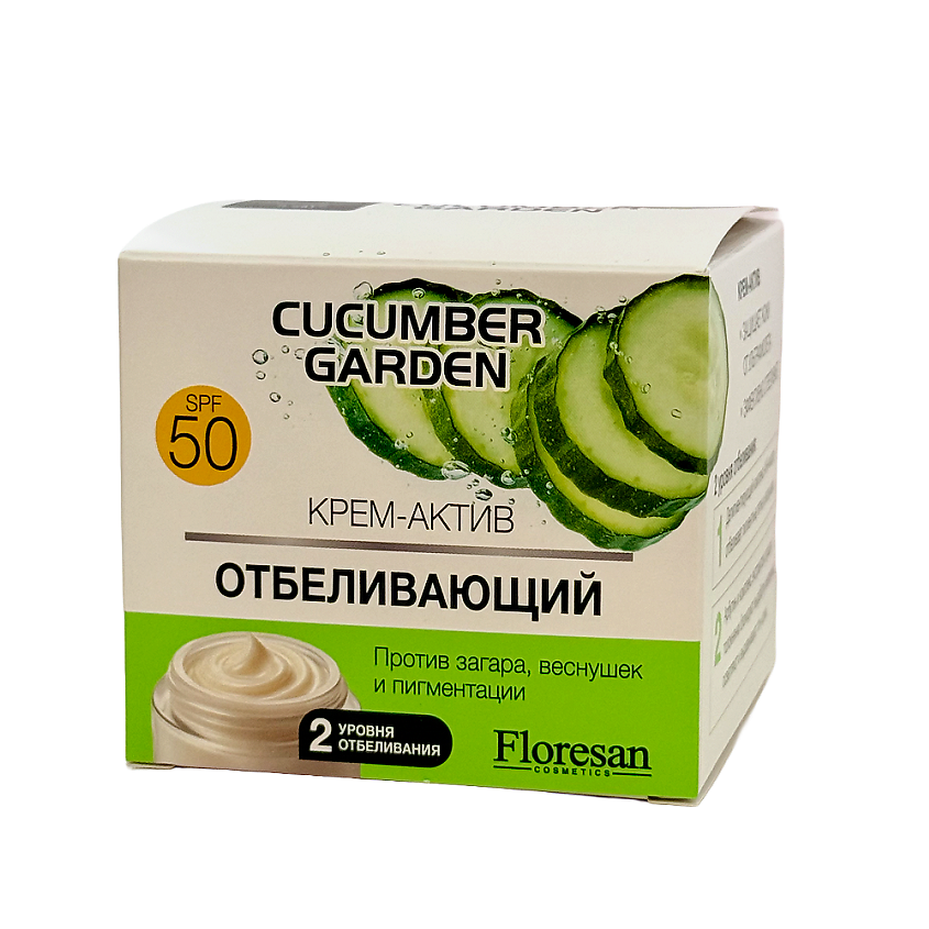 Изображение товара Крем-актив FLORESAN CUCUMBER GARDEN SPF-50 для лица против загара и пигментации