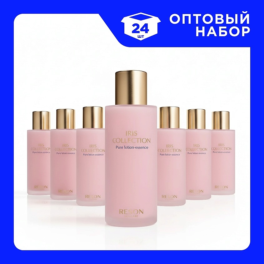 Изображение товара RESON Набор Легких эссенций-лосьонов для лица Iris Collection Pure Lotion-Essence, 24 шт х 100 мл