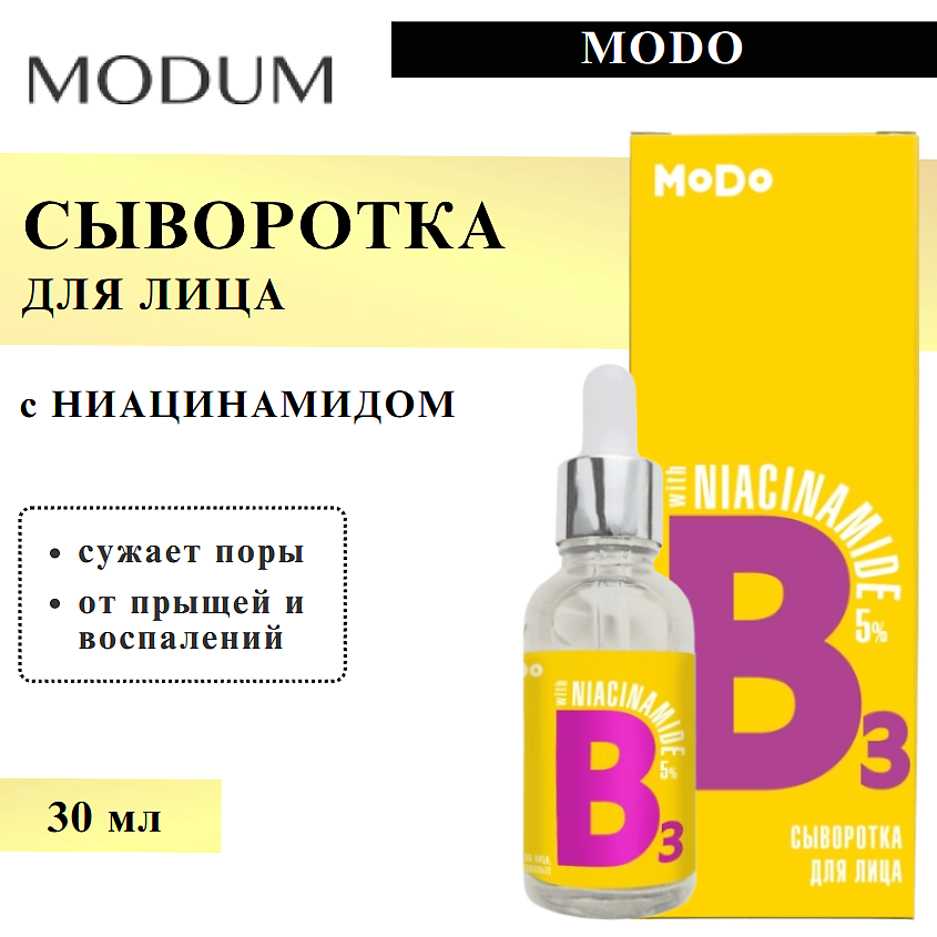 Изображение товара Сыворотка для лица MODUM с Ниацинамидом 30 г