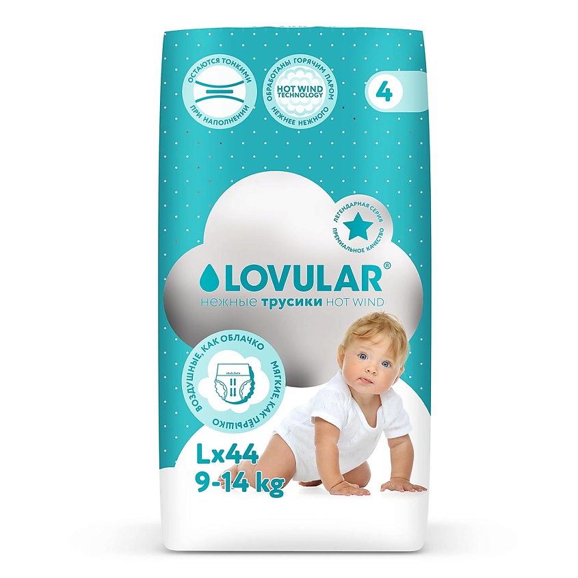 Изображение товара LOVULAR Трусики-подгузники HOT WIND, L 44 шт